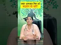 Download Lagu क्या आपका सिर दर्द माइग्रेन तो नहीं | By Dr. Deepika Rana #shortsfeed #shorts #healthtips #migraine