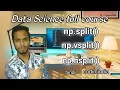 split vsplit hsplit in numpy arrays data science tutorial in hindi numpy tutorial hindi