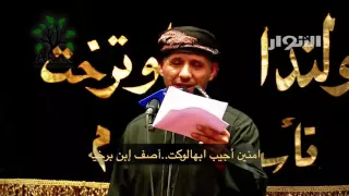 اين استقرت يا ابو صالح   ملا فاضل الكربلائي             دندنها