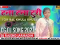 Download Lagu TANA TAN TURI TOR BAAL KHULA KHULA | DANCE MIX 2024 || (Remix Marathi) Hem DJ Zone Pasla