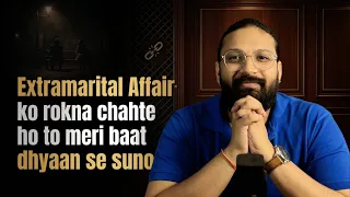 Extramarital Affair Ko Rokna Chahte Ho? Meri Yeh Baat Dhyaan Se Suno | Relationship Advice