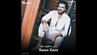 تعالي بس قرب أقولك كلمتين قلبي مشتاق اليك 