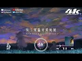 yihuik苡慧 - 連名帶姓(原唱:張惠妹aMEI)『再被你提起 已是連名帶姓，謊稱是友誼 卻疏遠得可以。』【高音質|動態歌詞Lyrics】♫