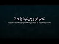 Download Lagu Surah Al Ahzab | Sheikh Maher Al Muaiqly