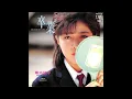 卒業-GRADUATION-／菊池桃子