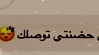وحدي بغيت اتخيلك محادثات ايش رأيكم ٢٠١٩ 