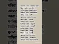 Download Lagu Islamic Baby Girl Name | Muslim Names with Meanings🥰#islamicname #namestatus #arabicnames #shorts