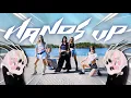 Download Lagu [KPOP IN PUBLIC] MEOVV (미야오)- “HANDS UP” | Dance cover by DSVIDE from RUSSIA