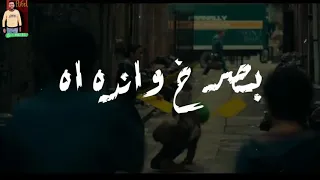 انا قلبى الابيض والله ديما ازينى حالات واتس جديدة مسلم 