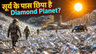 Mercury के अंदर Diamonds की दुनिया? Mercury’s Secret Diamond Layer Explained
