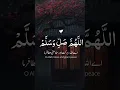 Download Lagu #Allahumma salli wa sallim ala nabiyana Mohammed #shorts #youtubeshorts