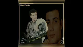 أما اللي أنا حبيته عوض عبدالعزيز 