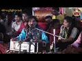 Lagu Kamlesh Barot | Gajal | Tankari Gam Live Program | Shreerang Studio Gujarati |