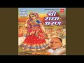 Download Lagu Dhuni - Radha, Radha, Radha, Radha