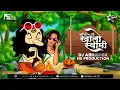 Download Lagu Aankhe To Kholo Swami Remix | DJ Abhishek | NS Production | Tan Me Garmi Kitna Diya DJ