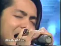 L'Arc～en～Ciel
