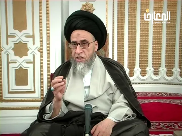 قاعدة فقهية :يد الأمين لا تُضَّمَن - السيد صباح شبر