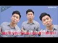生活英文-美國小費文化│巨匠美語真人家教總部線上輕鬆學