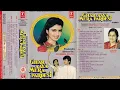 Lagu Ghar Aaya Mera Pardesi || 1991  Vipin Sachdeva \u0026 Anuradha Paudwal ||