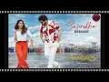 Sasirekha (Remake) | Chiranjeevi & Nayanthara | Mana Shankaravaraprasad Garu | Bheems | Anil R
