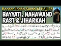 BELAJAR MAQRA' HAJI SURAH AL HAJJ 26 DENGAN 4 MAQOM INDAH