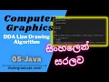 5 - DDA Line Drawing Algorithm Theory and Practical