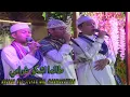 Download Lagu THOLAMA ASYKU GHOROMI (cover) - HADROH ASY-SYIFAA WAL MAHMUUDIYYAH