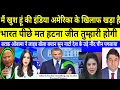 Download Lagu Main khus hu ki india America ke khilaf khada hai brack obama  || PAK MEDIA|| PAKISTANI REACTION 