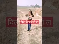 Download Lagu Dil Detani Le La Dildar Sawariya Re #parthikkvideo  #bhojpuri #bhojpurisong #dildarsawariyabhojpuri