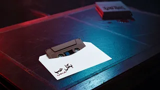 نادر سينس بـ كل حب Nader Sins B KOL 7OB PROD Diablo  نادر سينس بـ كل حب Nader Sins B KOL 7OB PROD Diablo