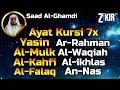 Download Lagu Ayat Kursi 7x,Surat Yasin,Ar Rahman,Al Waqiah,Al Mulk,Al Kahfi,Ikhlas,Falaq,An Nas By Saad Al Ghamdi