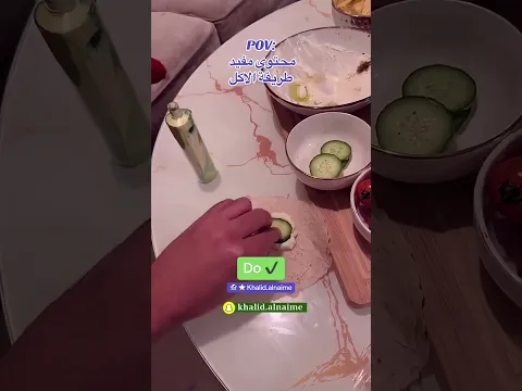 محتوى المتابعين 🤣