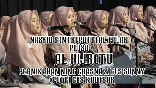 Download TERBARU ! AL HIJROTU NASYID PP. PUTRI AL FALAH PLOSO PERNIKAHAN NENG CHASNA \u0026 GUS SUNNY MP3