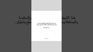 البؤساء ستوريات فخامة تيكتوك تحفيز تصاميم انستا اشتراك 1 