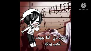 شكرا يا نفسي    دندنها
