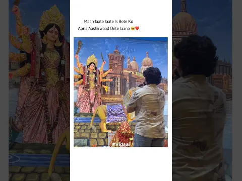 Vidaai 🤍 ll Kaise Kare Hum ❤️ #singing #shorts #vidaai