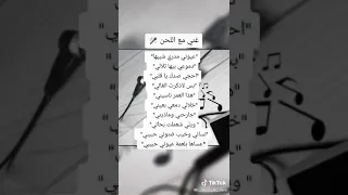 لحن اغنيه نساني وخيب اضنوني غني مع الحن وجرب صوتك لايك 