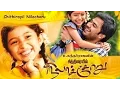 Download Chithirayil Nilachoru full movie | latest tamil full movie 2015 | Prakash Nath, Vasundhara Kashyap mp4 3gp mp3 videos - waplic
