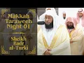 Lagu Sheikh Badr al-Turki's First Salah in Masjid al-Haram | Night 01 | Makakh Taraweeh 2024/1445