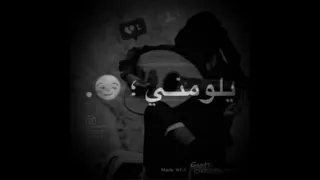 معدوم احساسي حابب الوحده مريح راسي الوصف مهم 