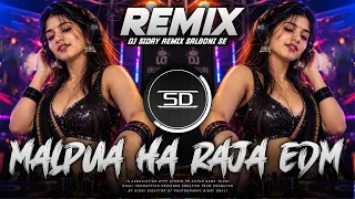 MAL NA MALPUA HA RAJA REMIX | EDM MIX | BHOJPURI HIT DJ | DJ SIDAY REMIX 2026 NEW