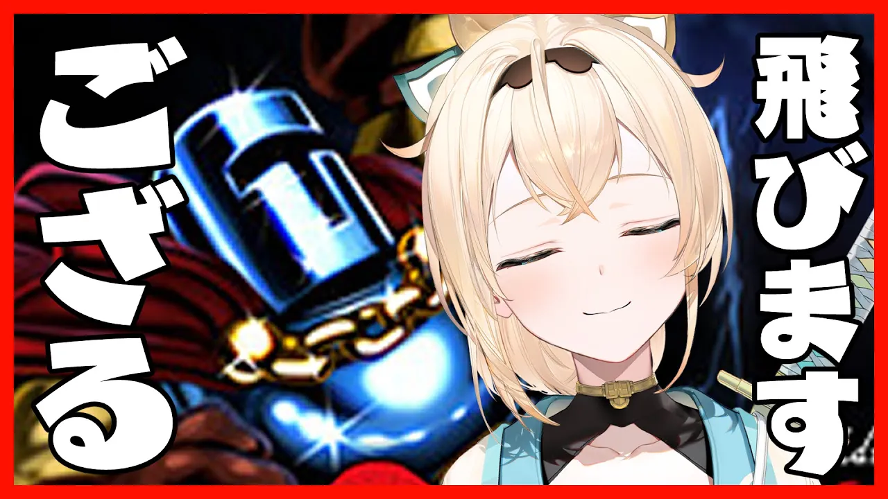 【JUMP KING】今日こそすすみたい。その先へ【風真いろは/ホロライブ6期生】