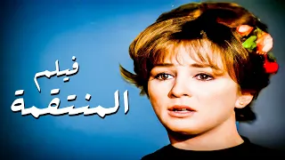 فيلم المنتقمة أفلام فاروق الفيشاوي ونجلاء فتحي 