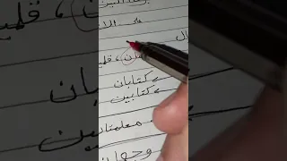 درس المثنى للصف الثاني الابتدائي الترم الاول٢٠٢٦ 