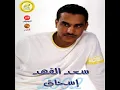 Wala Wahed