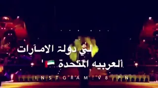 الله ثم الوطن ثم رئيس الدولة 