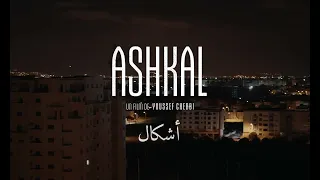 Ashkal (2022) - Bande annonce VOSTFR