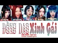 Download Lagu EM XINH SAY HI 'ĐỒNG DAO XINH GÁI' COLOR CODED LYRIC