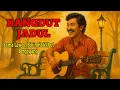 Download Lagu Kenangan Dangdut Jadul, Tak Lekang Oleh Waktu