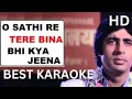 Lagu O Saathi Re Tere Bina Bhi Kya Jeena - Kishore Best Version -  HD Karaoke With Lyrics